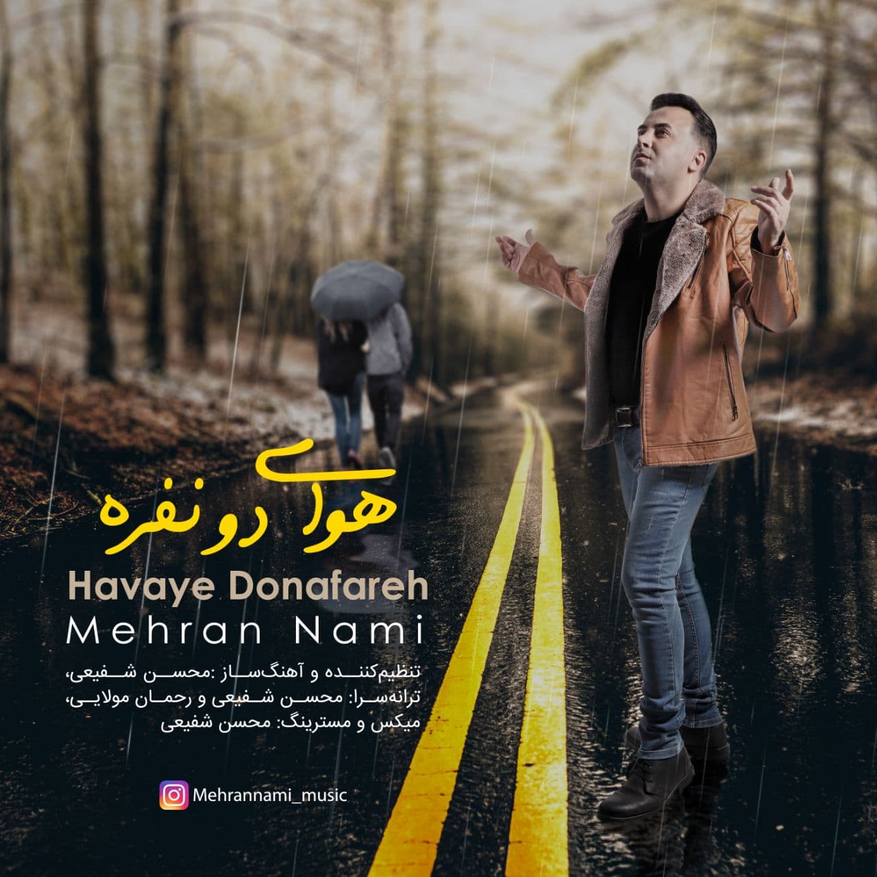 دانلود آهنگ مهران نامی هوای دو نفره